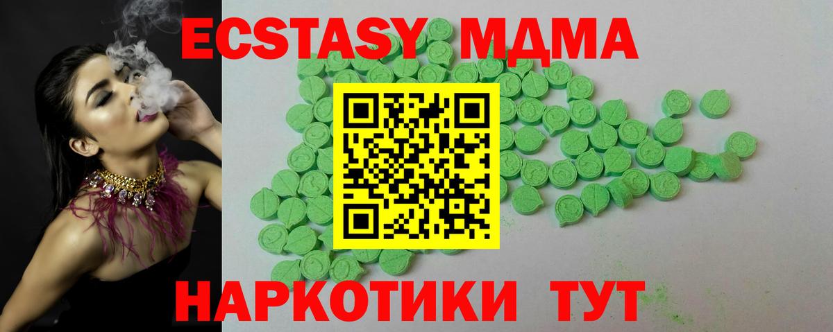 Ecstasy VHQ Усть-Илимск