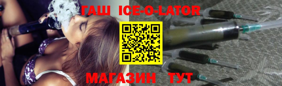ГАШИШ Premium Усть-Илимск