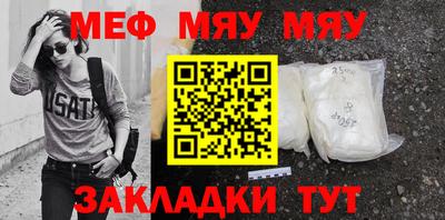дурь Нальчик