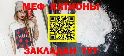 эйфоретик Нарткала