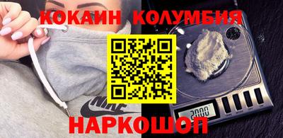 эйфоретик Нарткала