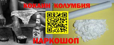 эйфоретик Нарткала