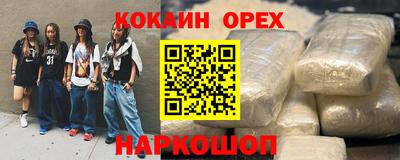 эйфоретик Нарткала
