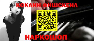 эйфоретик Нарткала