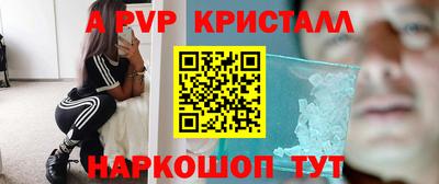дурь Нальчик