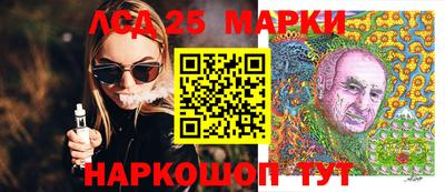 амф Наро-Фоминск