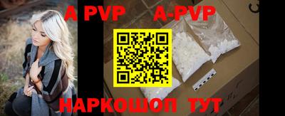 амф Наро-Фоминск