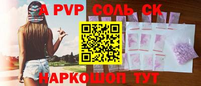 эйфоретик Нарткала