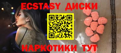 амф Наро-Фоминск
