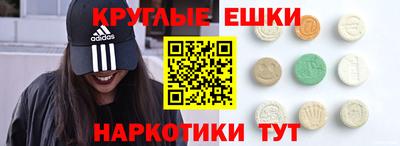 эйфоретик Нарткала