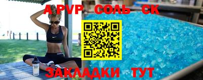 дурь Нальчик