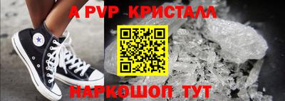 дурь Нальчик