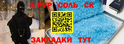 дурь Нальчик