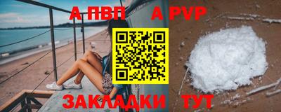 амф Наро-Фоминск