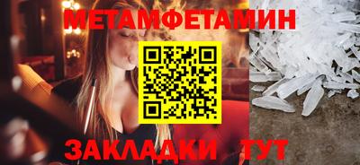 амф Наро-Фоминск