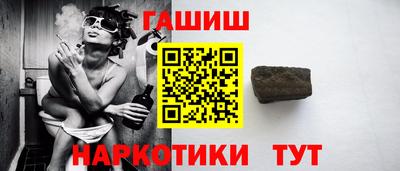 амф Наро-Фоминск