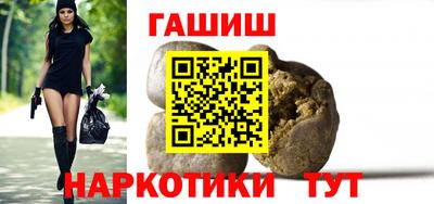 амф Наро-Фоминск