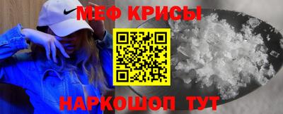 эйфоретик Нарткала