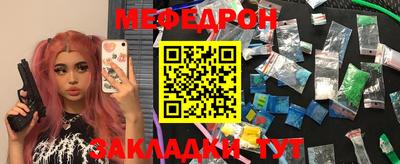дурь Нальчик