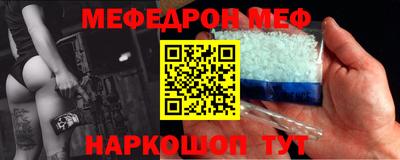 амф Наро-Фоминск