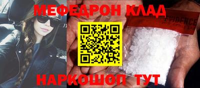 эйфоретик Нарткала