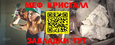 амф Наро-Фоминск