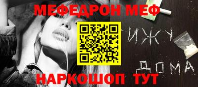 эйфоретик Нарткала