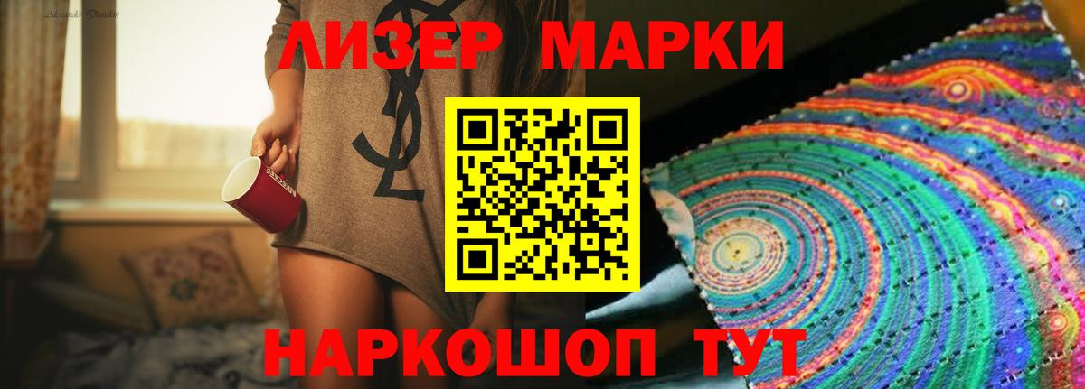 Усть-Илимск  Лсд 25 экстази ecstasy  LSD-25 экстази кислота  Вход с VPN 