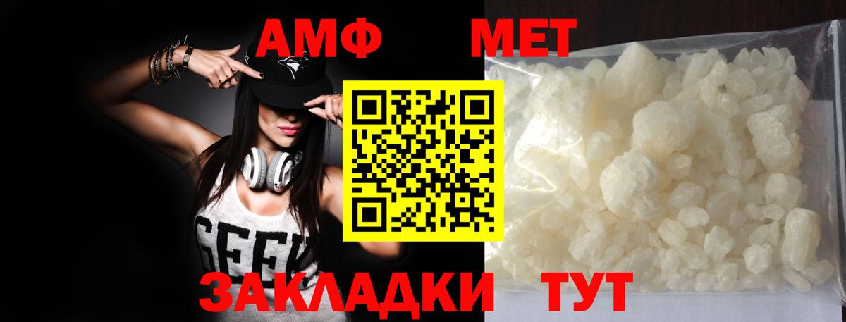 МЕТАМФЕТАМИН витя  МЕТАМФЕТАМИН витя  Метамфетамин  Вход с VPN  Усть-Илимск 