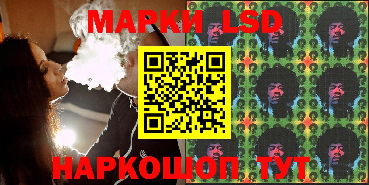Марки NBOMe 1500мкг Усть-Илимск