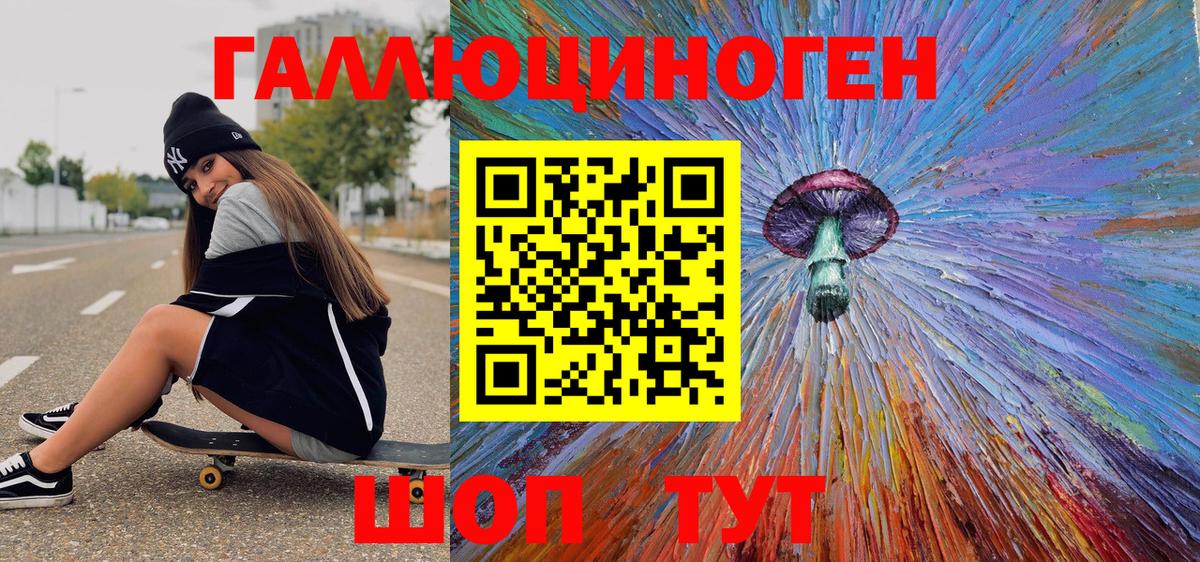 Псилоцибиновые грибы GOLDEN TEACHER Усть-Илимск