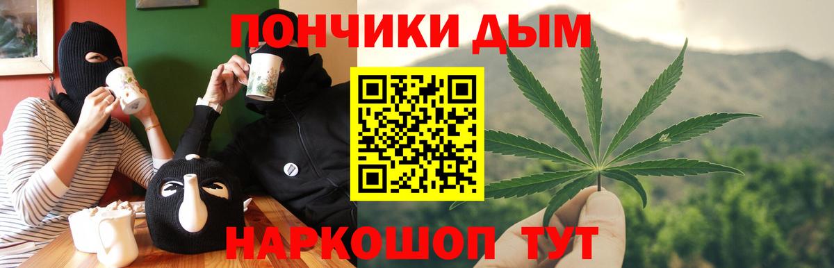 МАРИХУАНА THC 21% Усть-Илимск